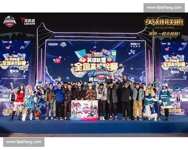 LCL比赛激烈角逐展现电竞实力新高峰 引领中国赛区崛起新趋势